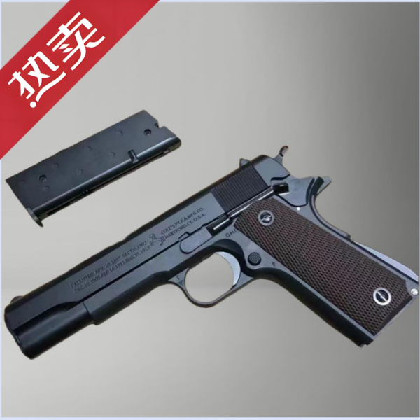 手拉款1911黑色