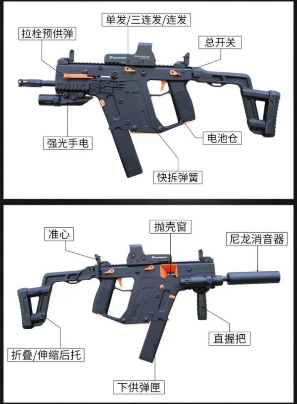 维克托短剑电动水宝宝玩具