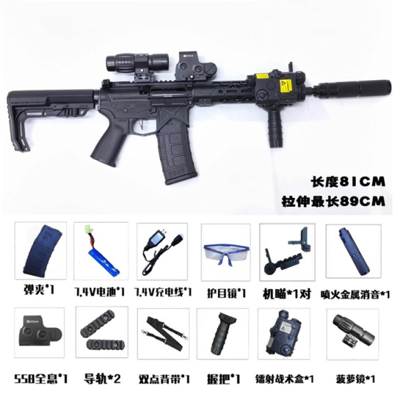 【抖音烈焰】电动氺宝宝玩具