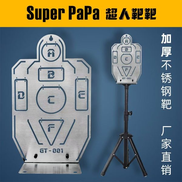 靶子 软蛋水弹打靶