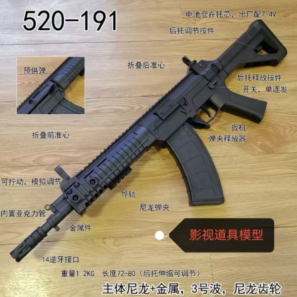 191电动水宝宝玩具